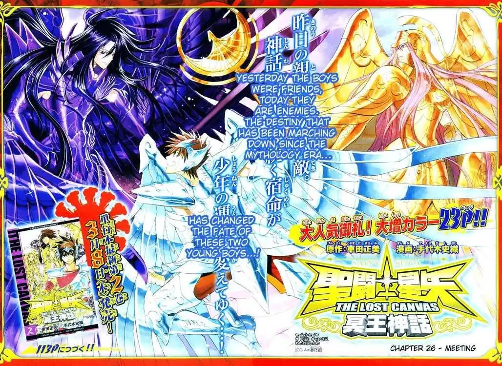 Saint Seiya - The Lost Canvas Chapter 26 2